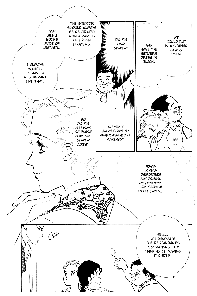A Delicious Relationship Vol. 1 Ch. 6 第17页