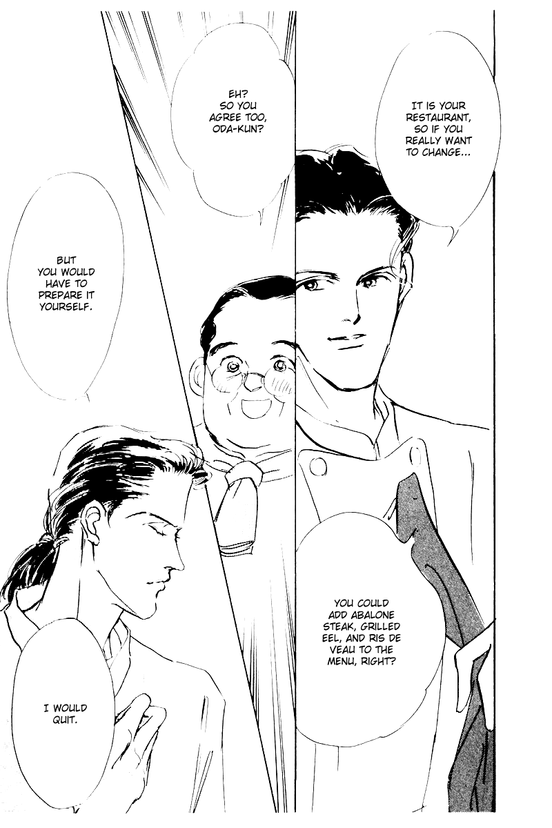 A Delicious Relationship Vol. 1 Ch. 6 第18页