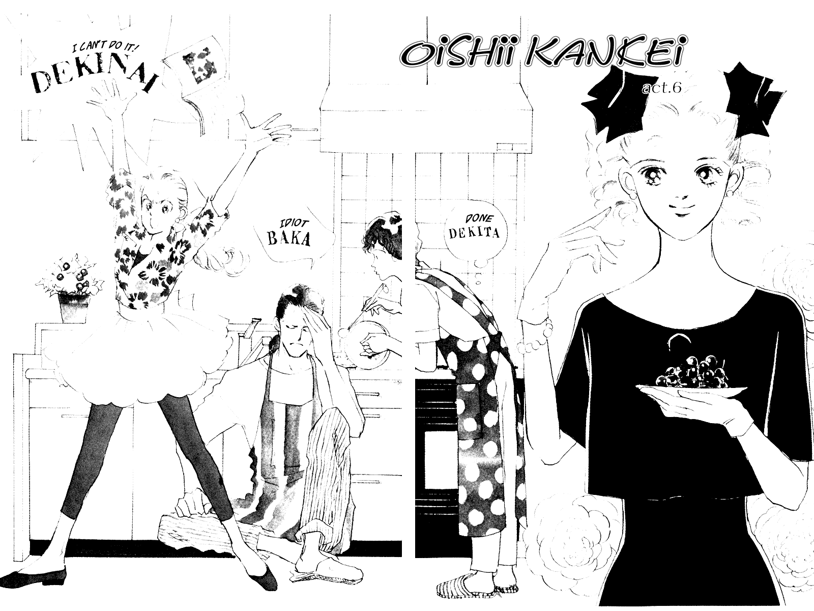 A Delicious Relationship Vol. 1 Ch. 6 第3页