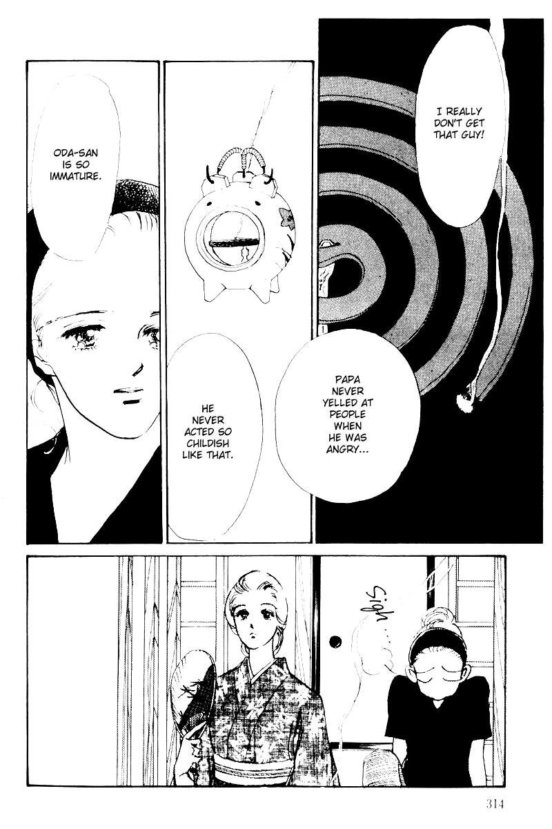 A Delicious Relationship Vol. 1 Ch. 6 第22页