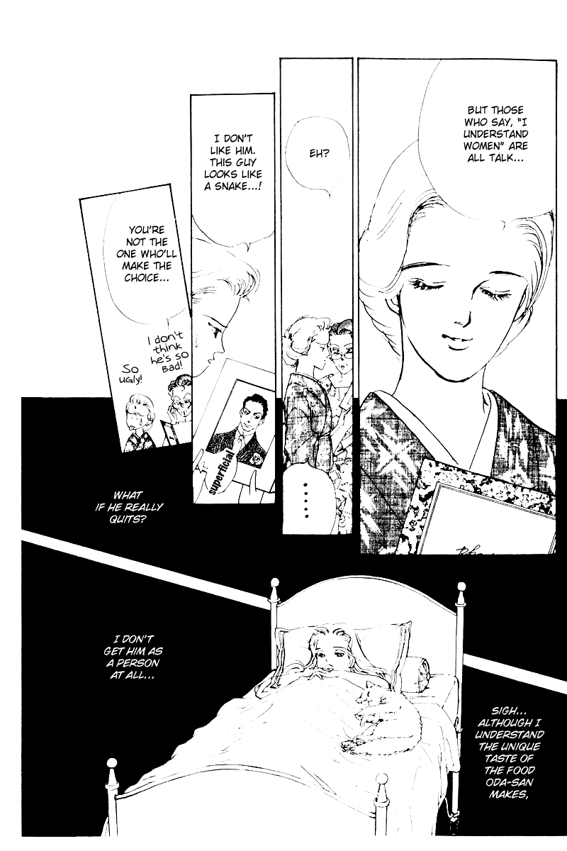 A Delicious Relationship Vol. 1 Ch. 6 第25页