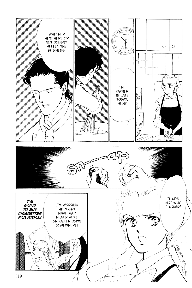 A Delicious Relationship Vol. 1 Ch. 6 第27页