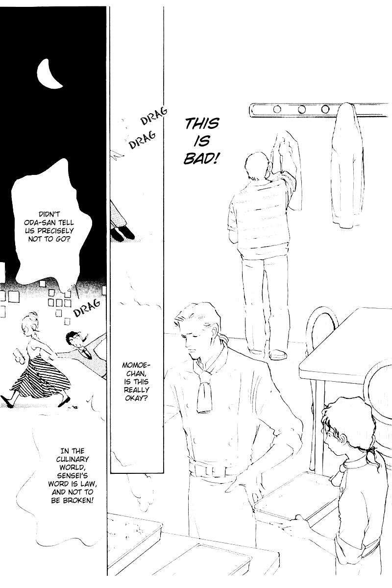 A Delicious Relationship Vol. 1 Ch. 6 第31页