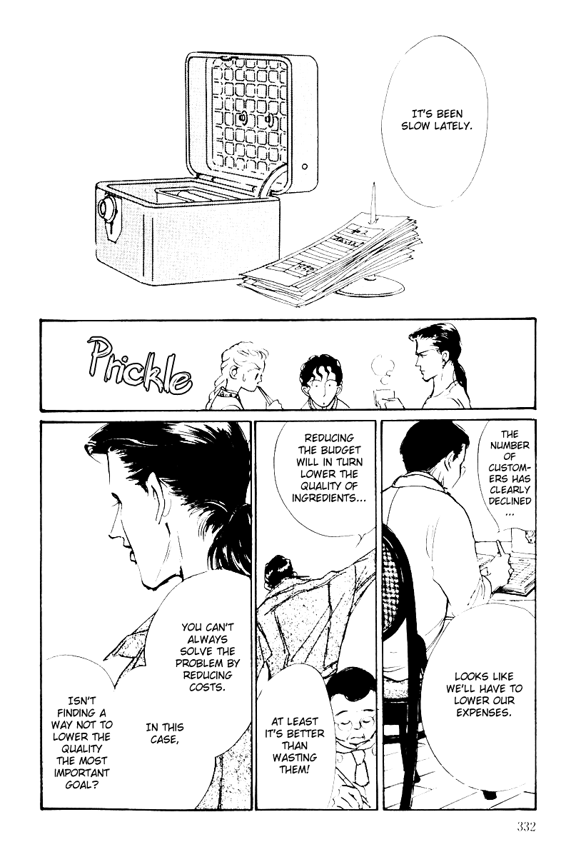 A Delicious Relationship Vol. 1 Ch. 6 第40页