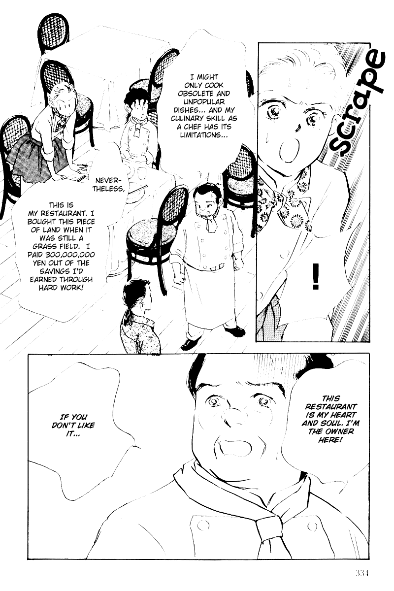 A Delicious Relationship Vol. 1 Ch. 6 第42页
