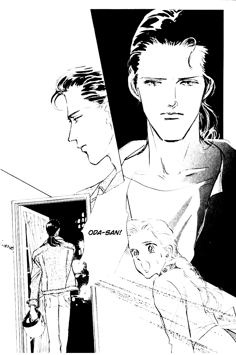 A Delicious Relationship Vol. 1 Ch. 6 第43页