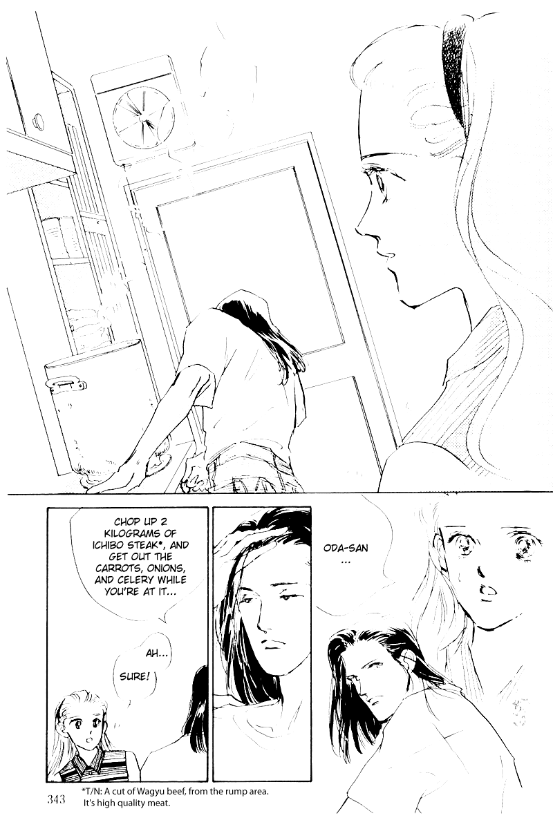 A Delicious Relationship Vol. 1 Ch. 6 第51页