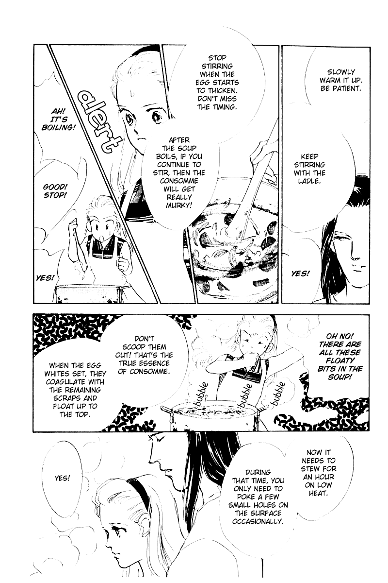 A Delicious Relationship Vol. 1 Ch. 6 第53页