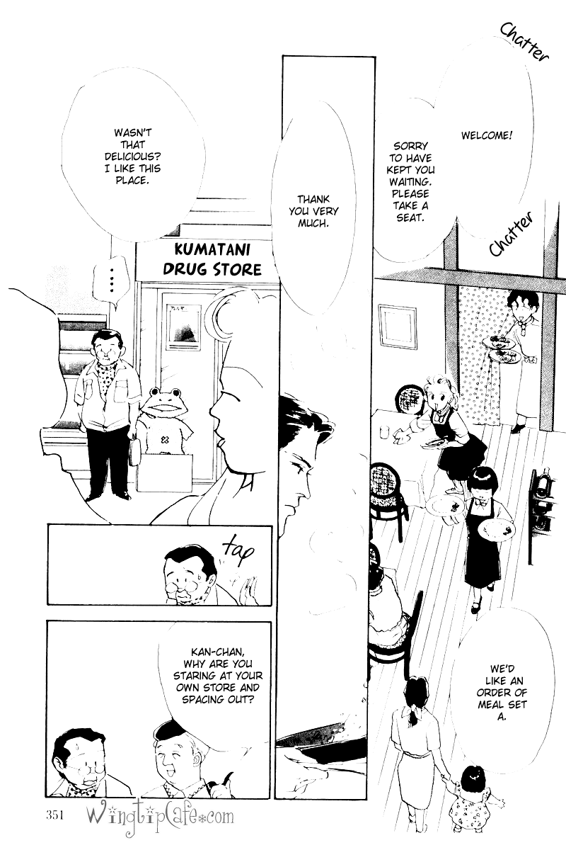 A Delicious Relationship Vol. 1 Ch. 6 第59页