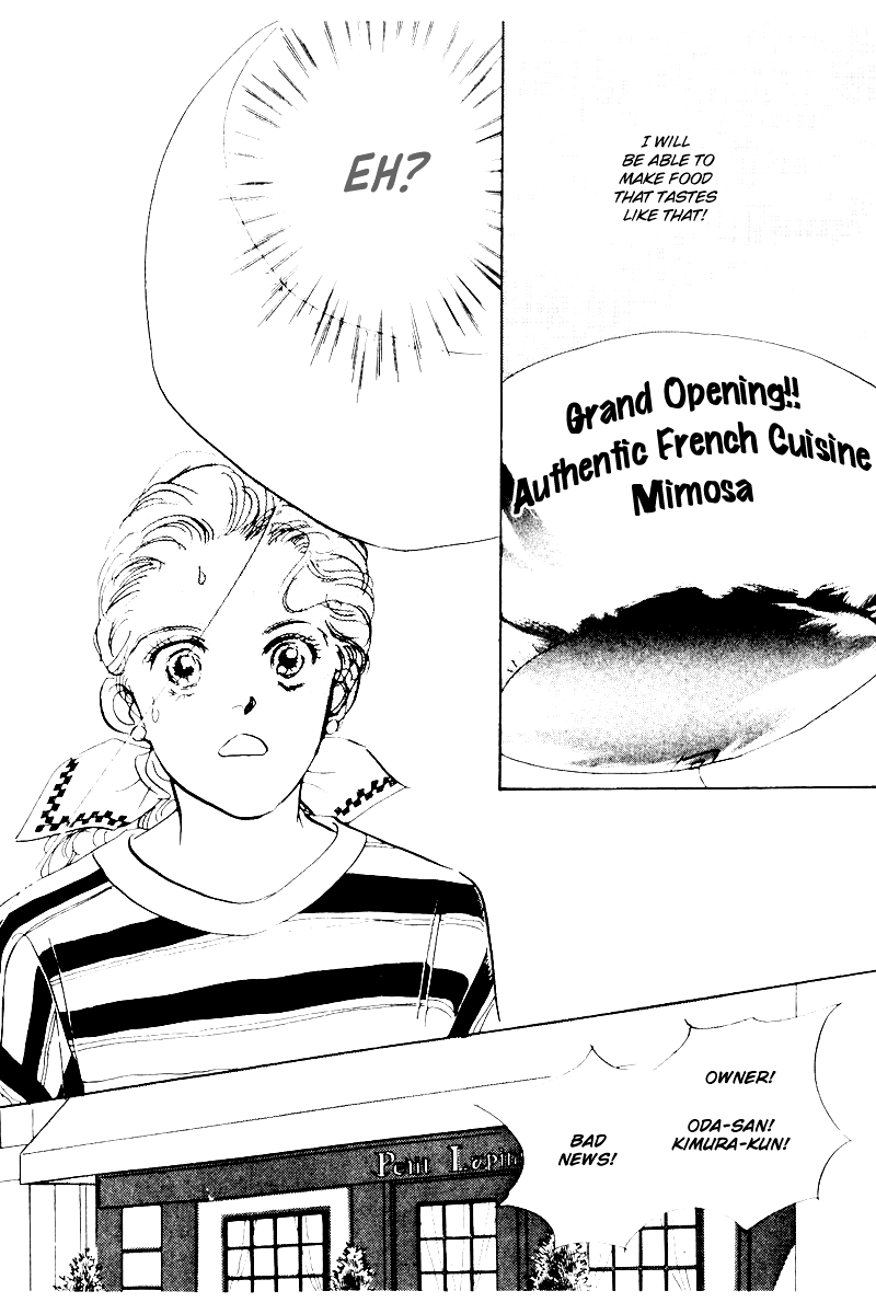 A Delicious Relationship Vol. 1 Ch. 6 第10页