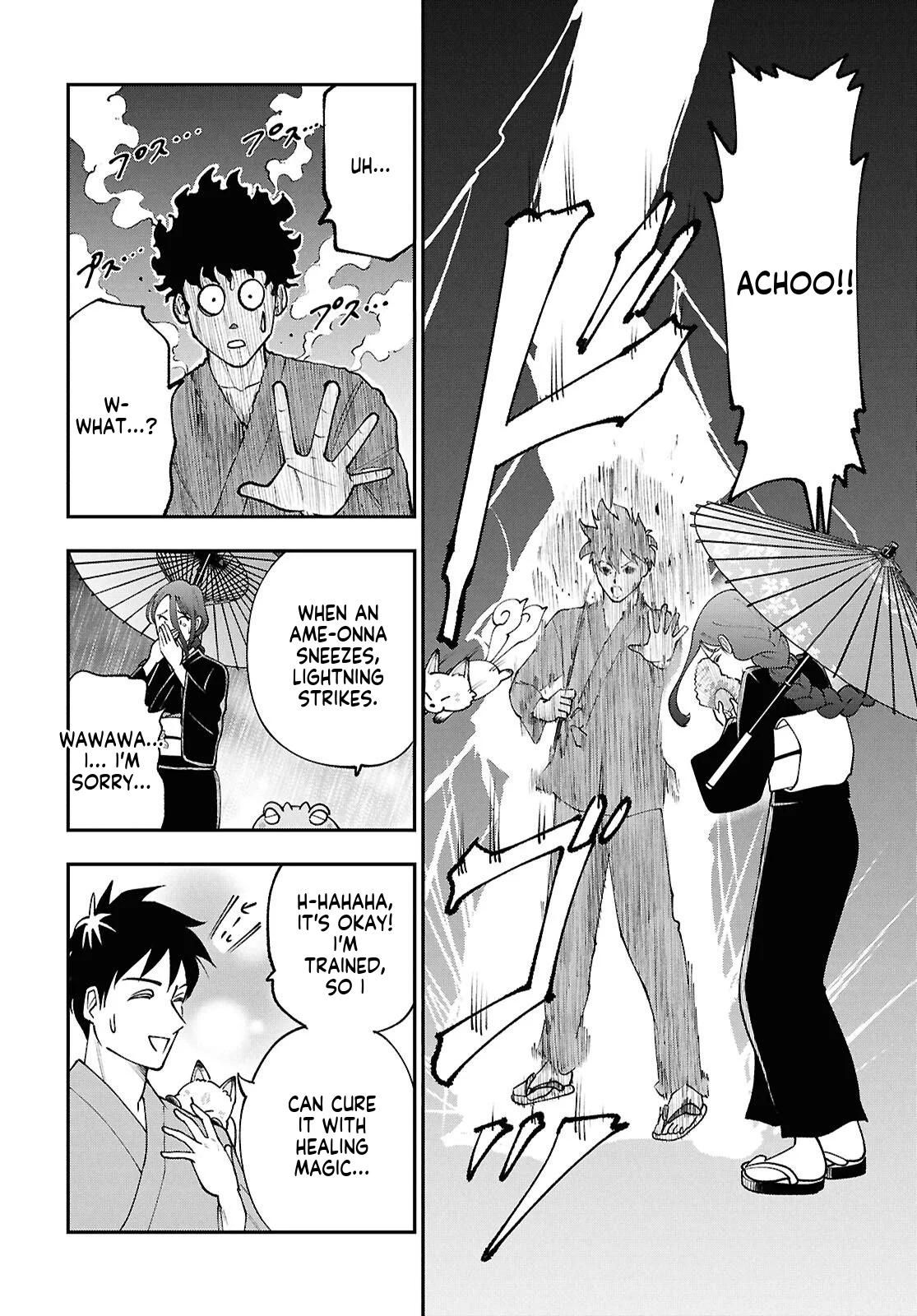 Tochi Kamisama no Sono Hi Gurashi Vol. 1 Ch. 3 第11页