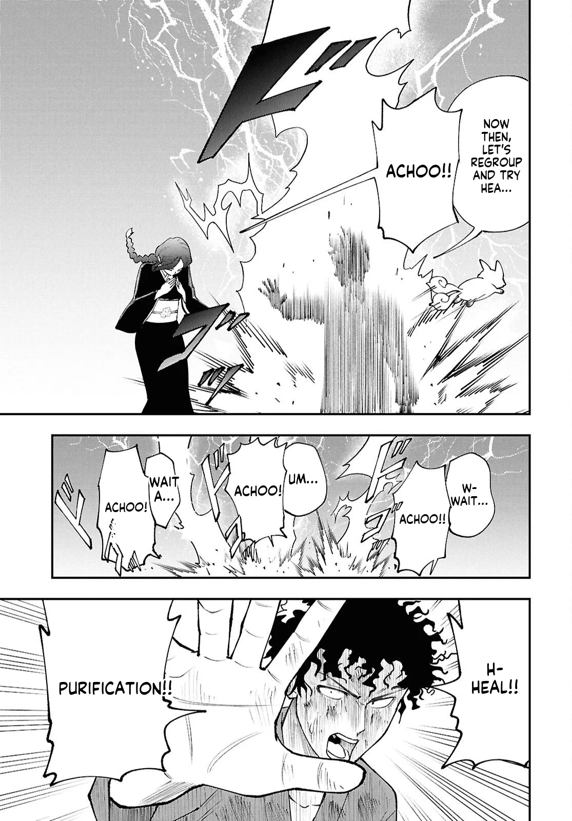 Tochi Kamisama no Sono Hi Gurashi Vol. 1 Ch. 3 第12页
