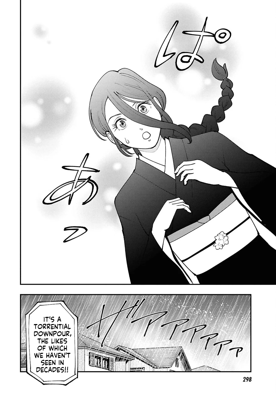 Tochi Kamisama no Sono Hi Gurashi Vol. 1 Ch. 3 第13页