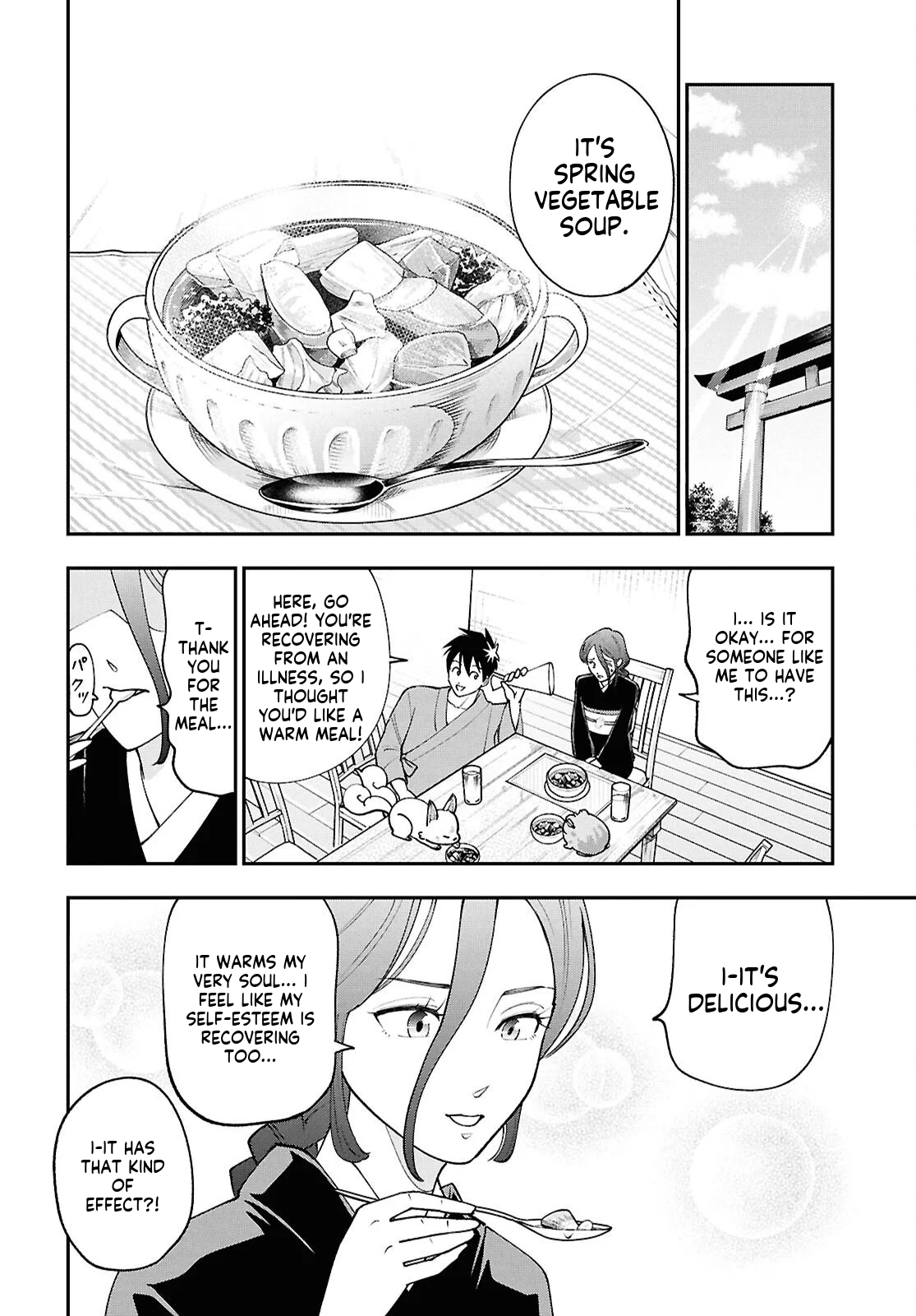Tochi Kamisama no Sono Hi Gurashi Vol. 1 Ch. 3 第17页