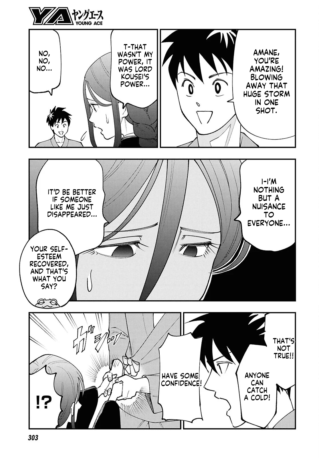 Tochi Kamisama no Sono Hi Gurashi Vol. 1 Ch. 3 第18页