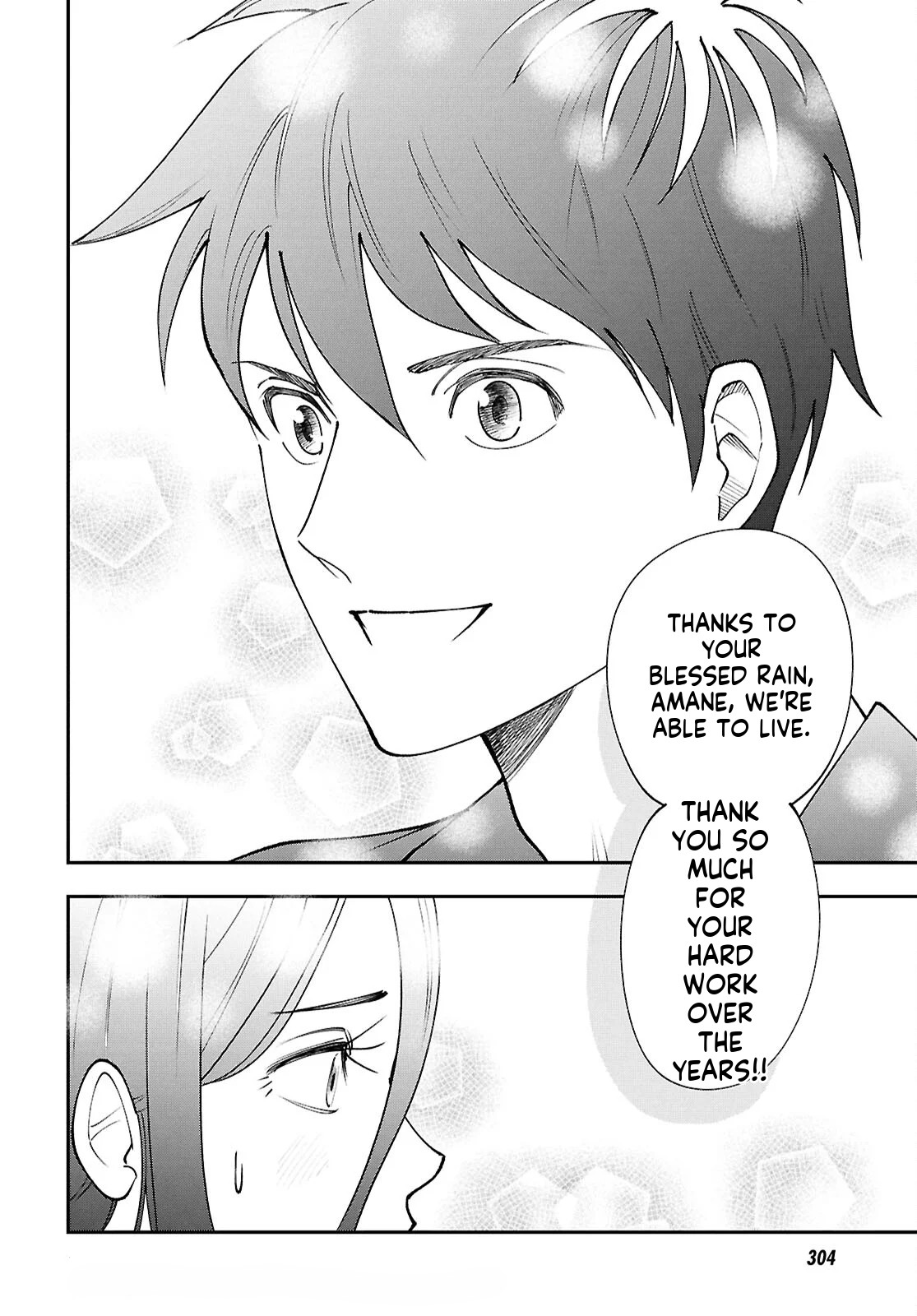 Tochi Kamisama no Sono Hi Gurashi Vol. 1 Ch. 3 第19页