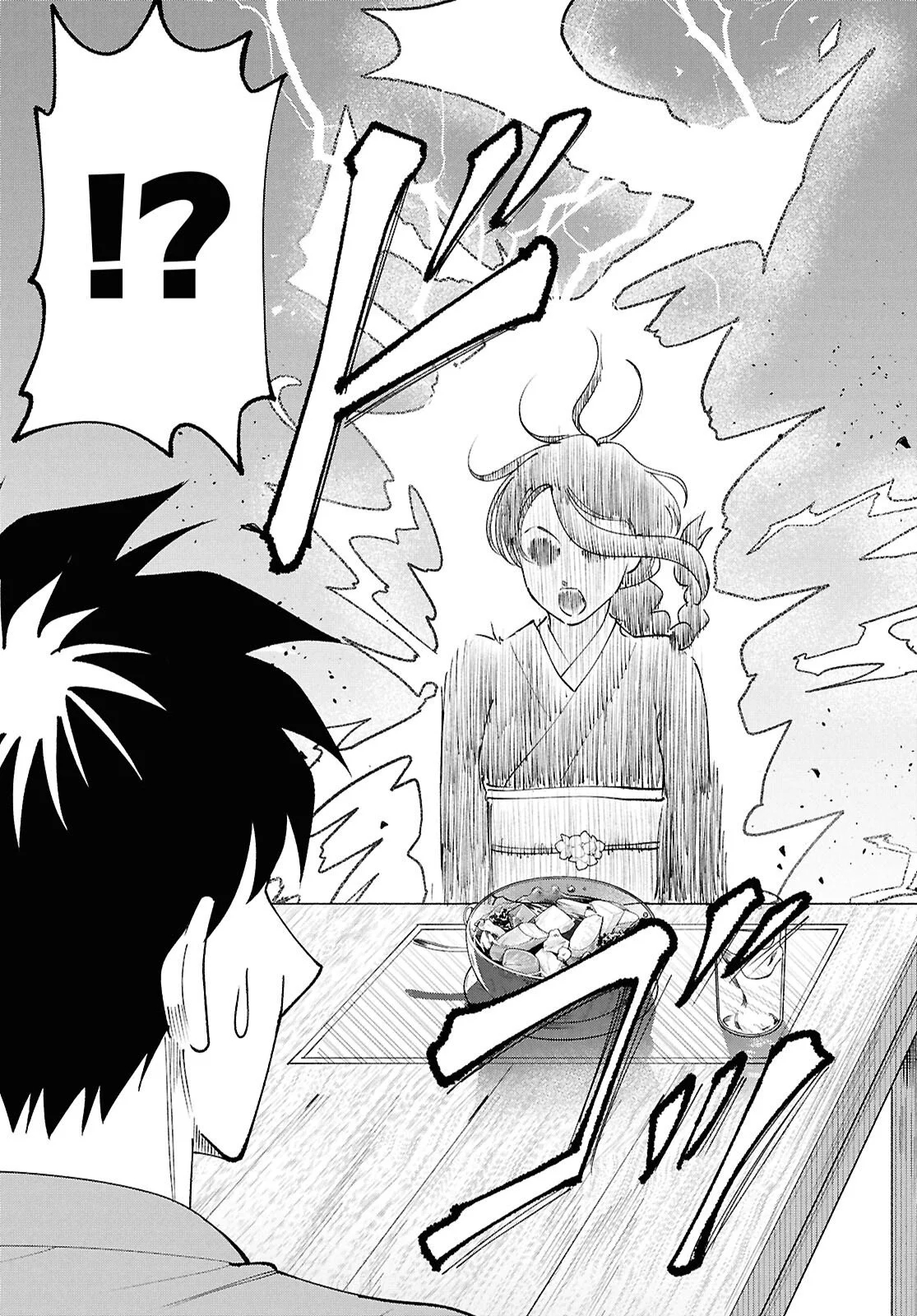 Tochi Kamisama no Sono Hi Gurashi Vol. 1 Ch. 3 第20页