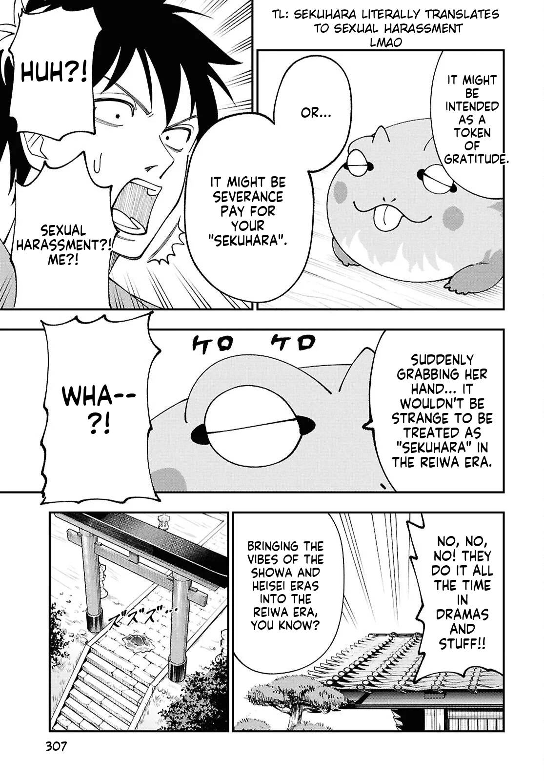 Tochi Kamisama no Sono Hi Gurashi Vol. 1 Ch. 3 第22页