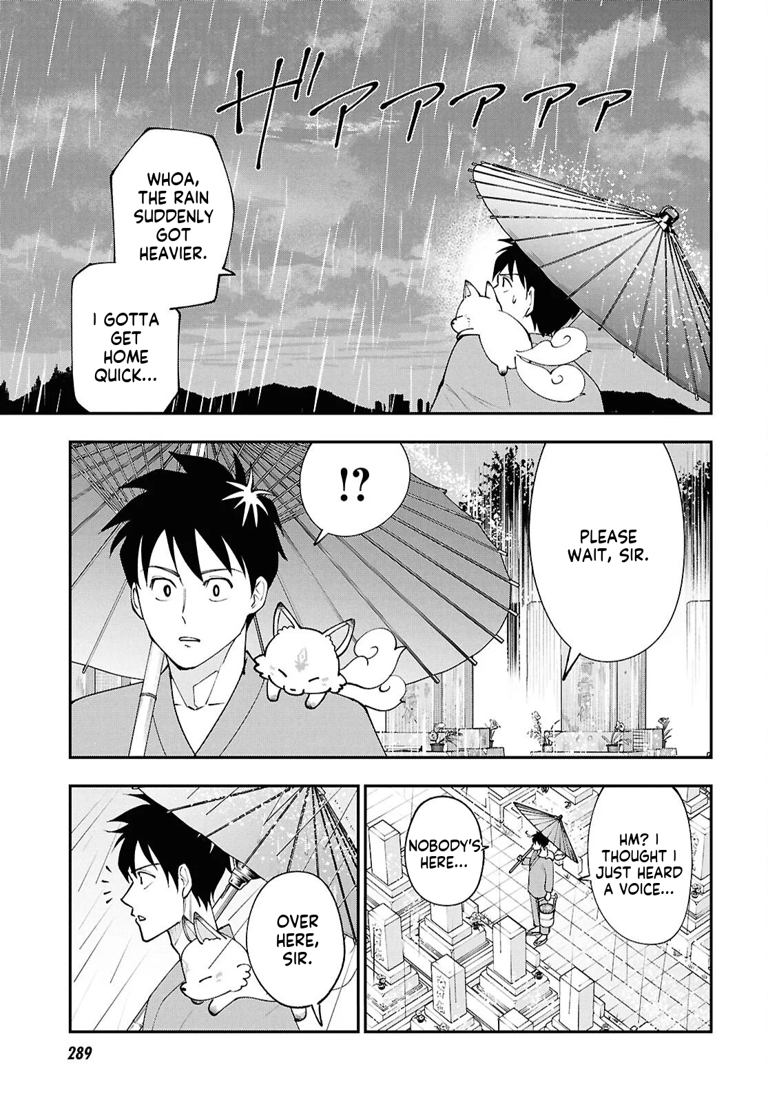 Tochi Kamisama no Sono Hi Gurashi Vol. 1 Ch. 3 第4页