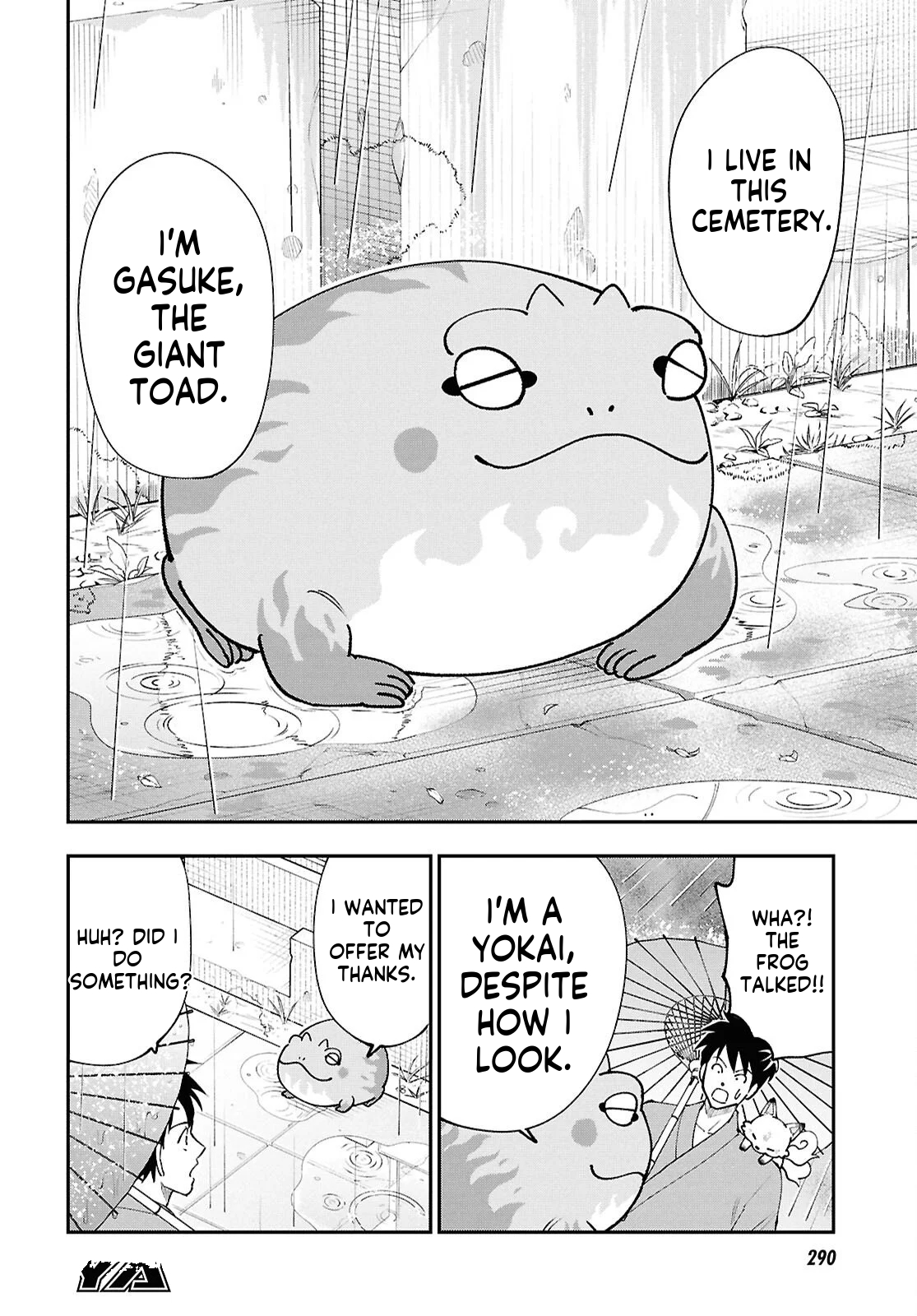 Tochi Kamisama no Sono Hi Gurashi Vol. 1 Ch. 3 第5页