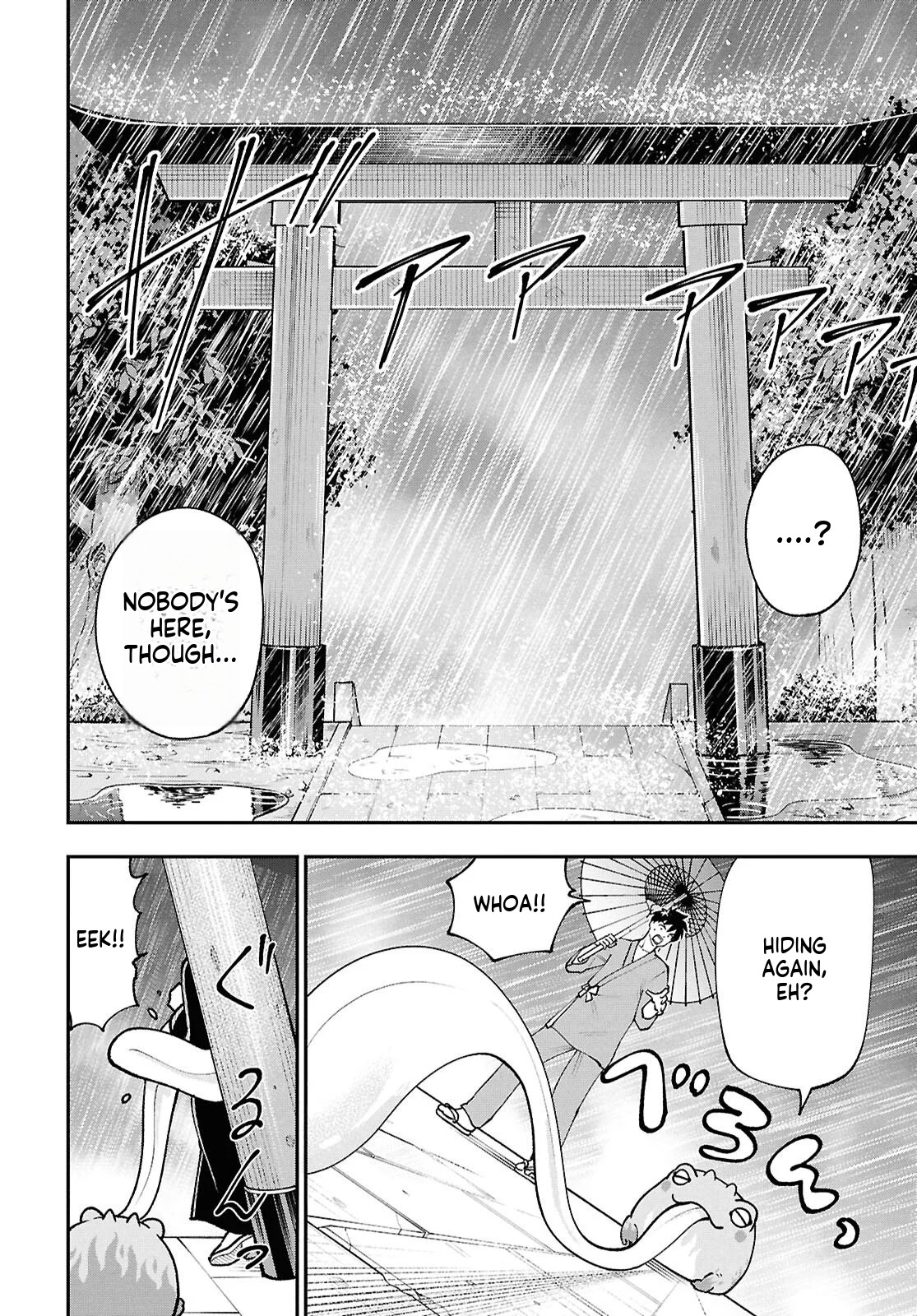 Tochi Kamisama no Sono Hi Gurashi Vol. 1 Ch. 3 第7页