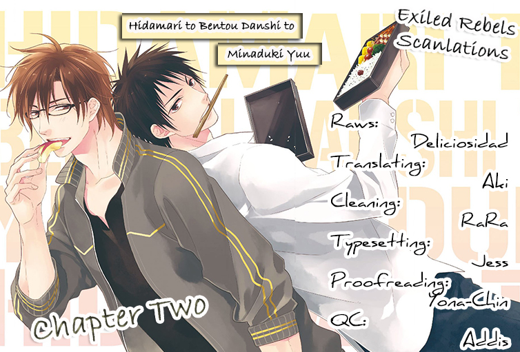 Hidamari to Bentou Danshi to Vol. 1 Ch. 2 第2页