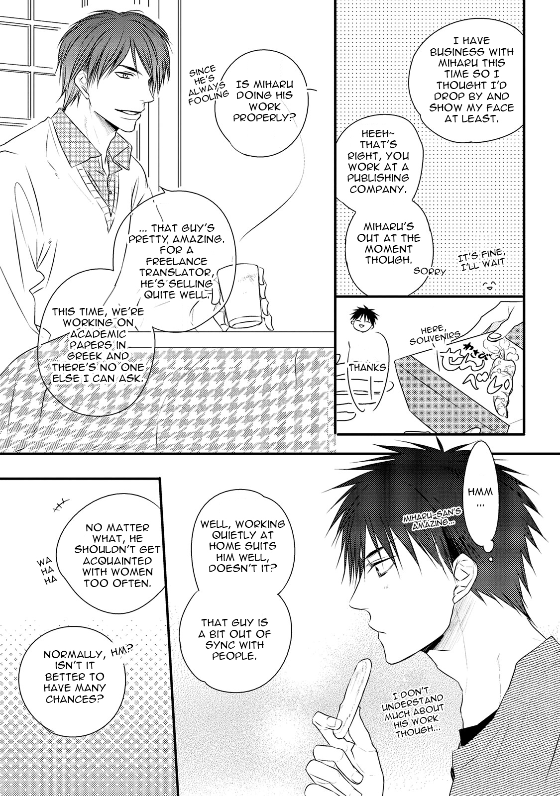 Hidamari to Bentou Danshi to Vol. 1 Ch. 2 第11页
