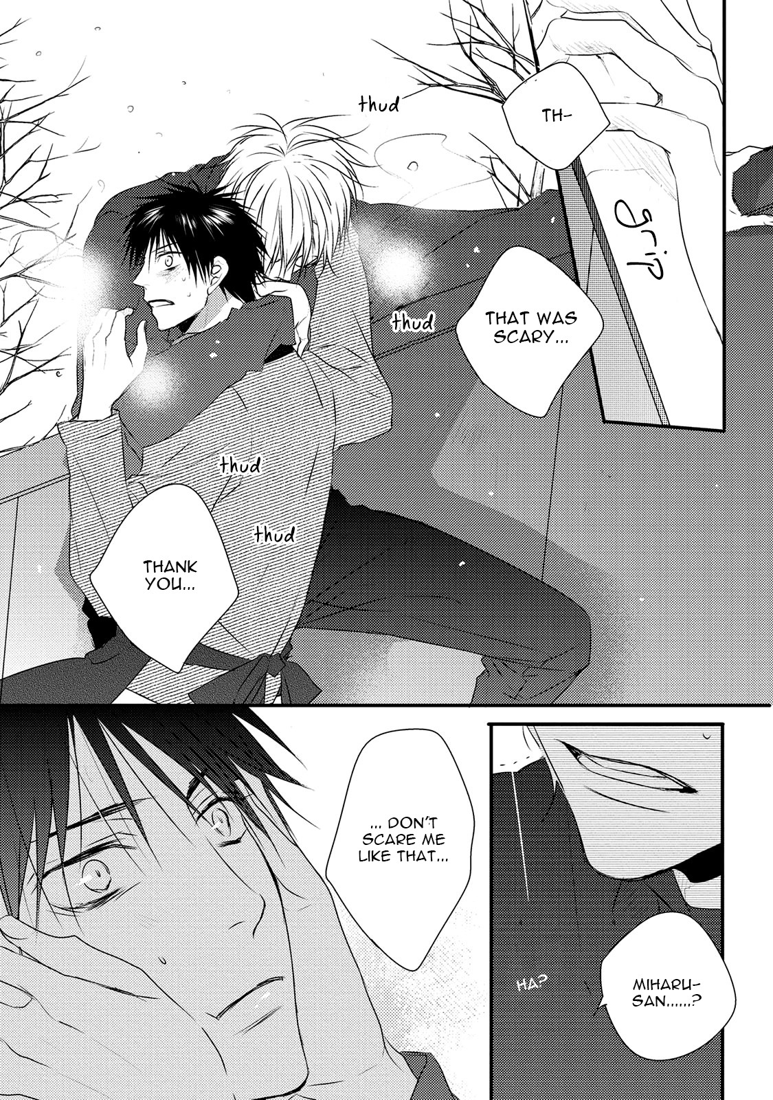 Hidamari to Bentou Danshi to Vol. 1 Ch. 2 第25页