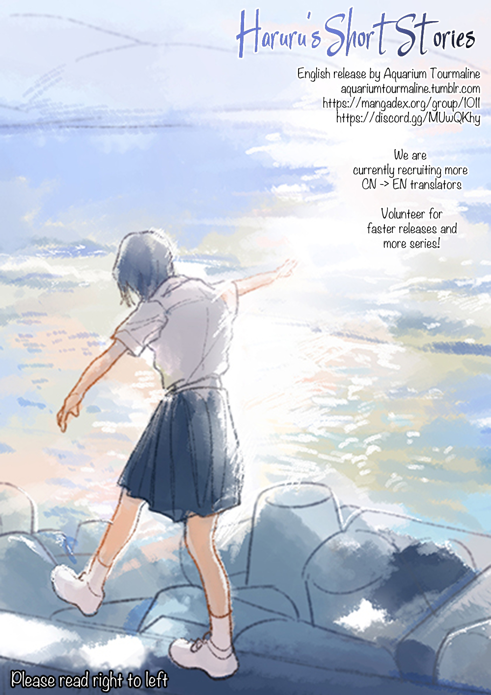 Haruru's Short Stories 第1页
