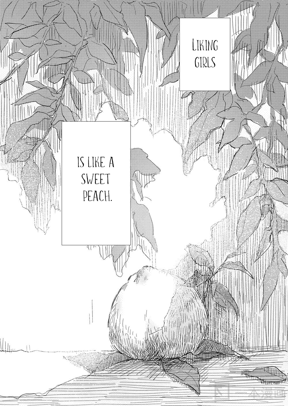 Haruru's Short Stories 第2页