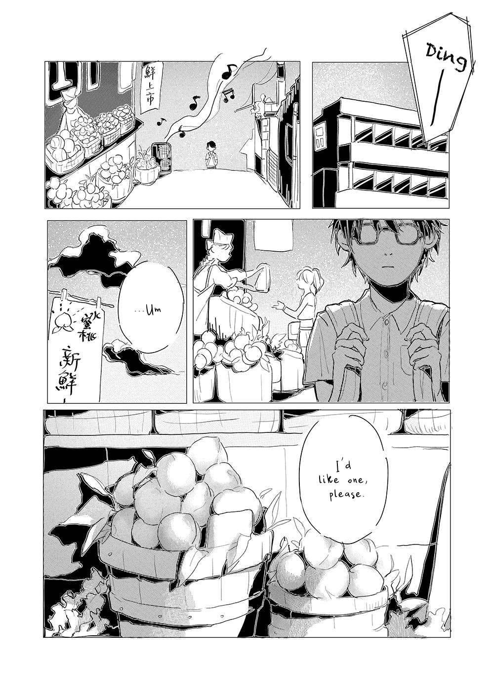 Haruru's Short Stories 第4页