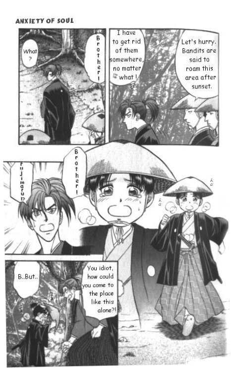 Samurai Love 第6页