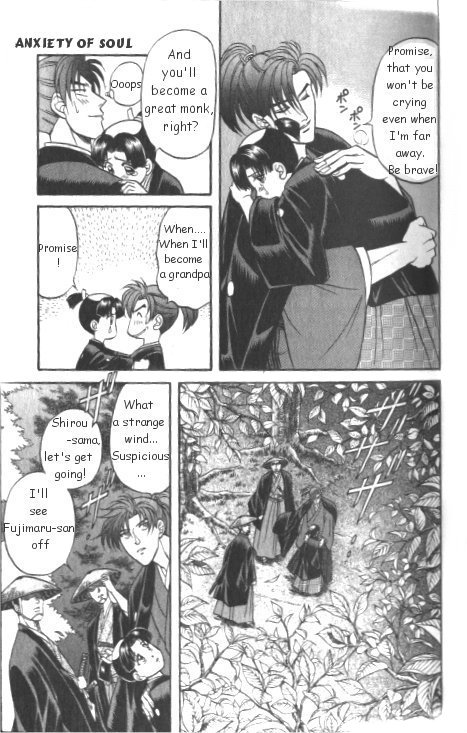 Samurai Love 第8页