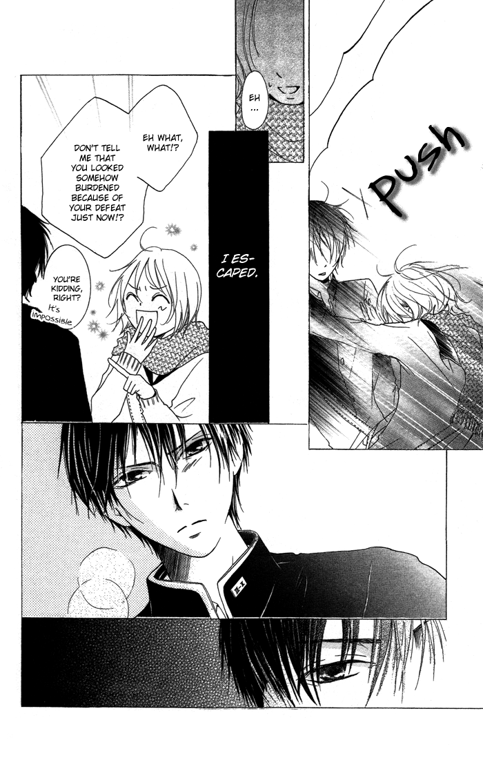 Kiss to Koukai Kisses and Regrets 第11页