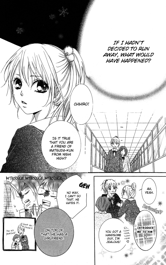 Kiss to Koukai Kisses and Regrets 第13页