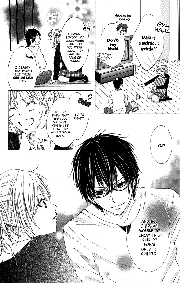 Kiss to Koukai Kisses and Regrets 第17页