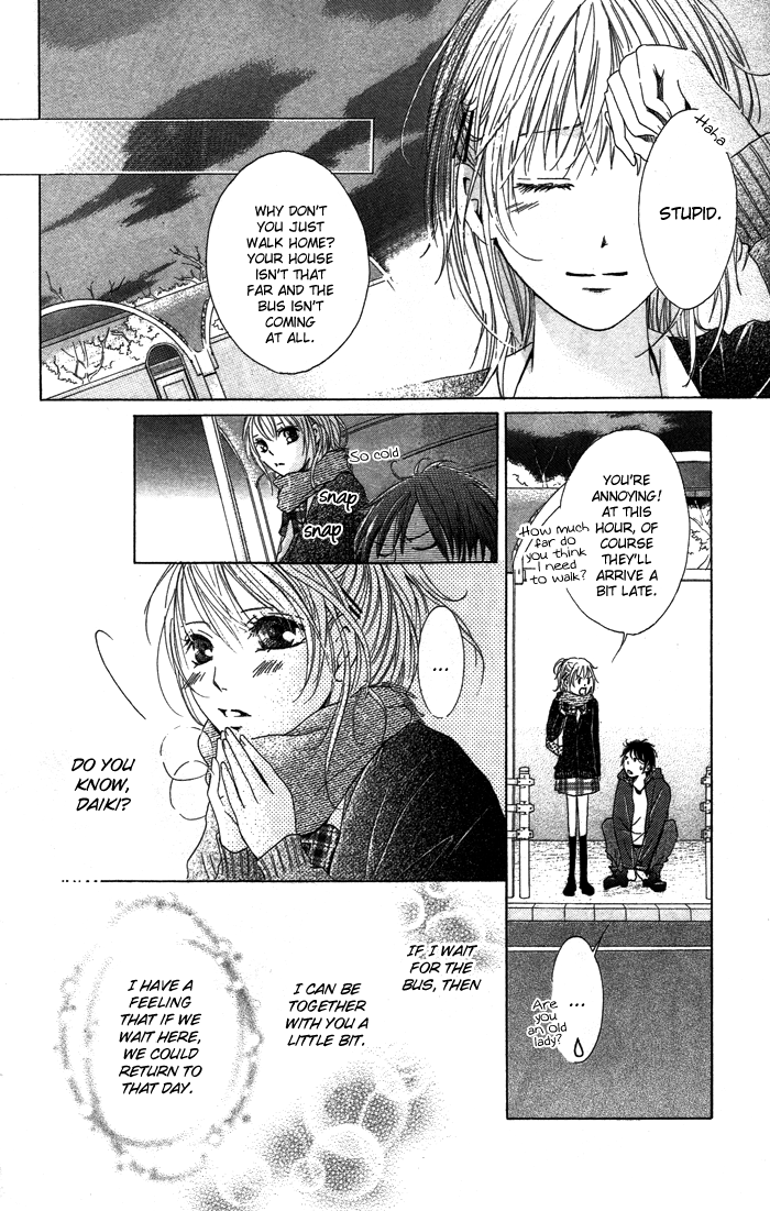 Kiss to Koukai Kisses and Regrets 第19页