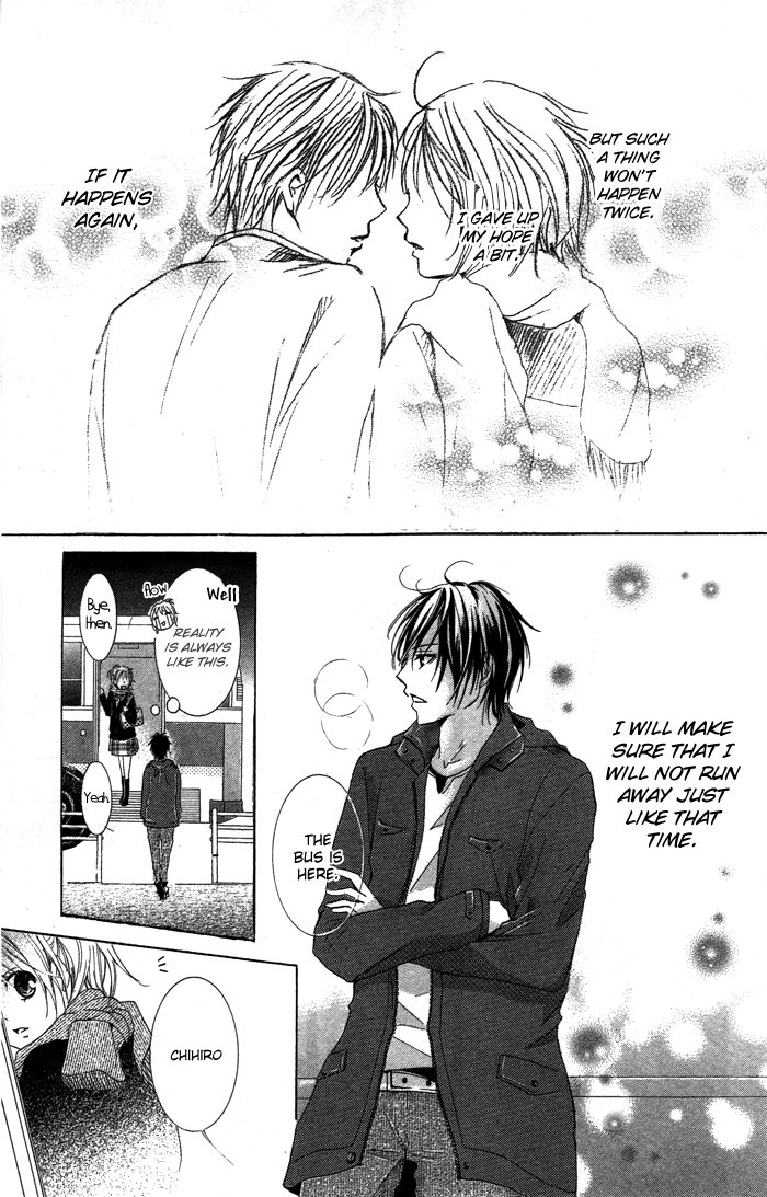 Kiss to Koukai Kisses and Regrets 第20页