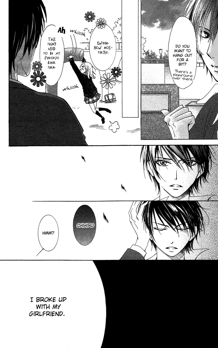 Kiss to Koukai Kisses and Regrets 第23页