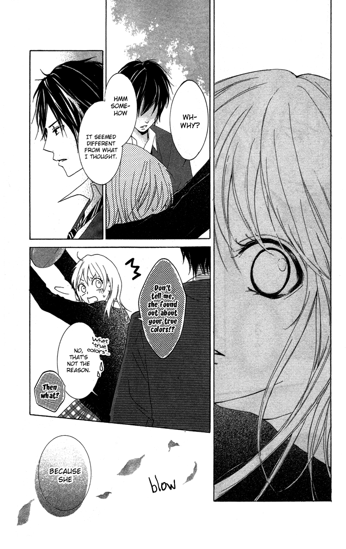 Kiss to Koukai Kisses and Regrets 第24页