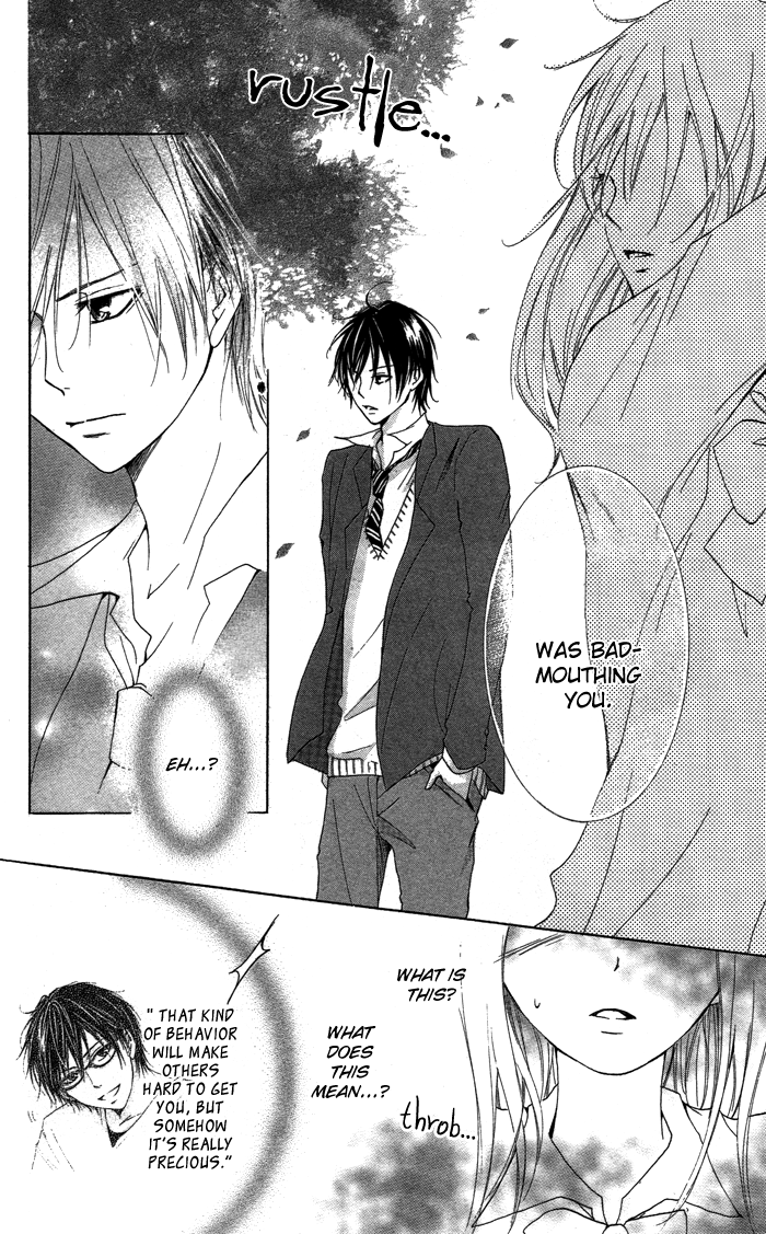 Kiss to Koukai Kisses and Regrets 第25页