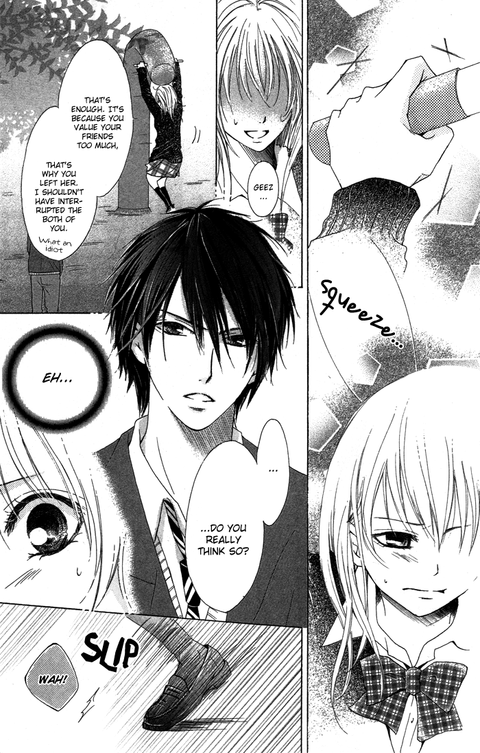 Kiss to Koukai Kisses and Regrets 第26页