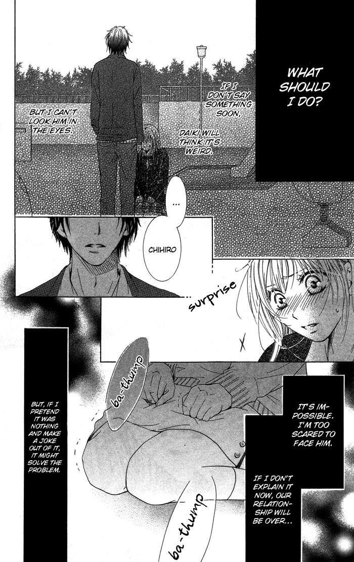 Kiss to Koukai Kisses and Regrets 第31页