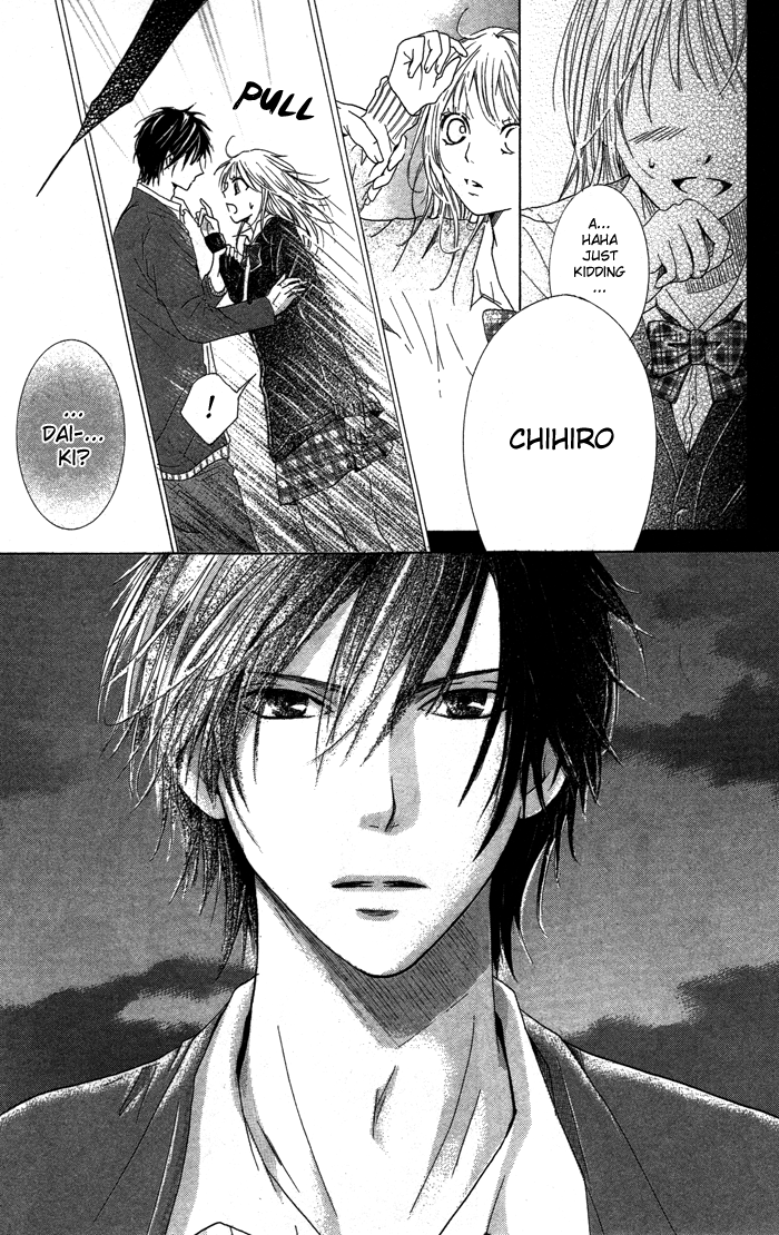 Kiss to Koukai Kisses and Regrets 第32页