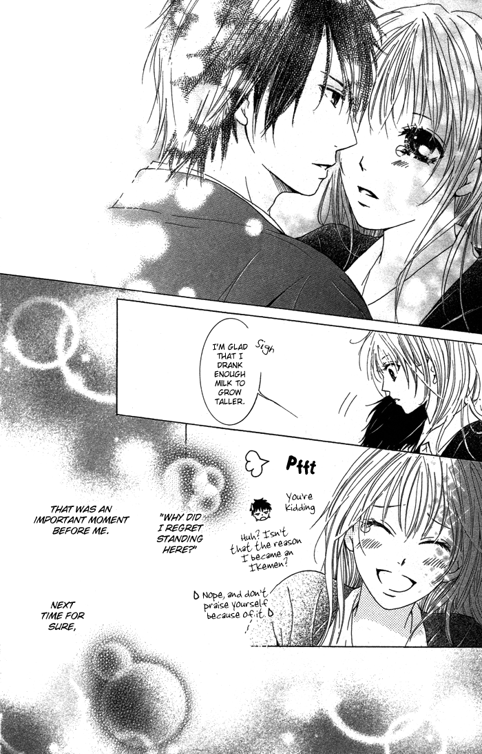 Kiss to Koukai Kisses and Regrets 第38页