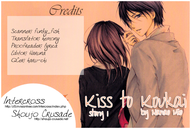 Kiss to Koukai Kisses and Regrets 第41页