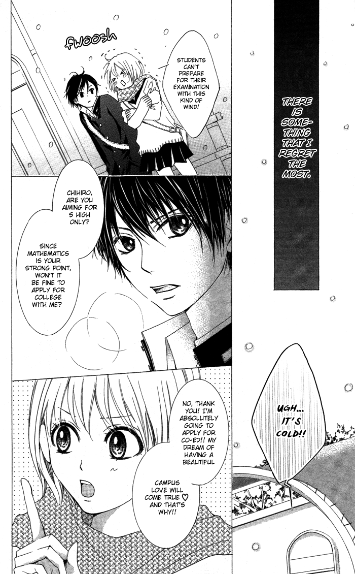 Kiss to Koukai Kisses and Regrets 第7页