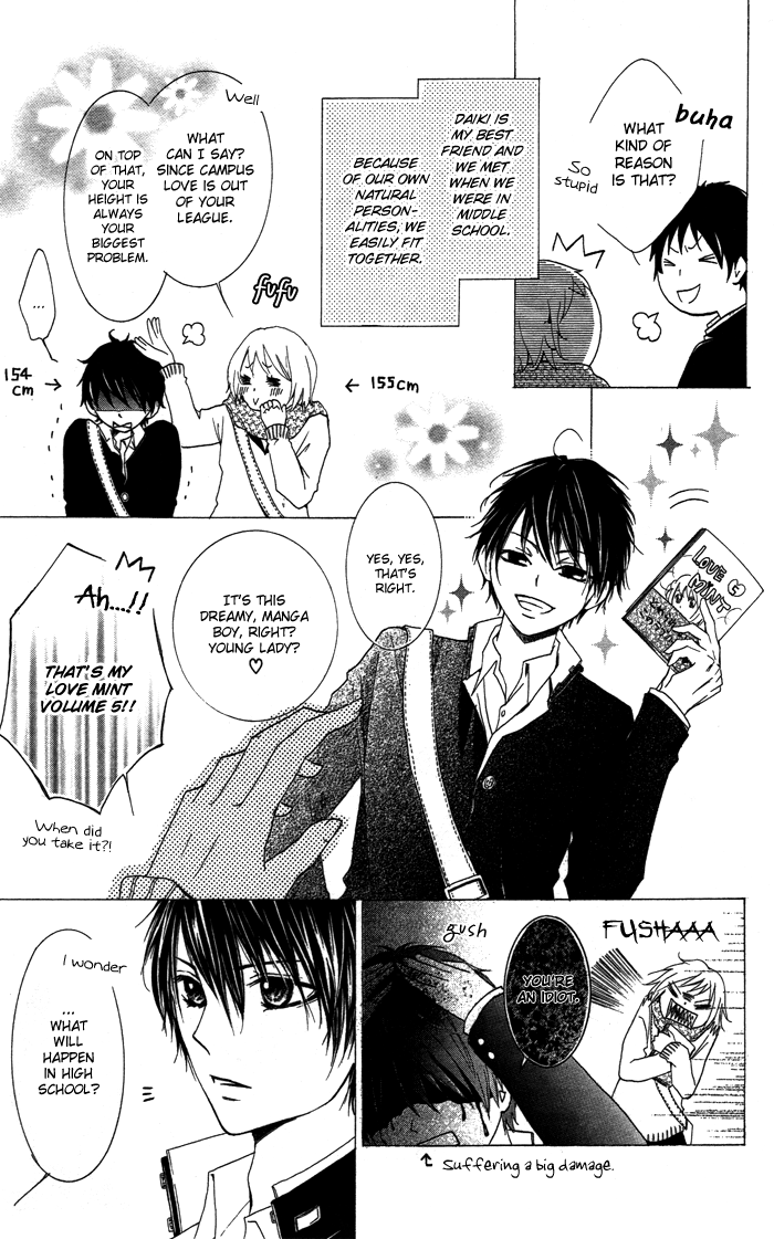 Kiss to Koukai Kisses and Regrets 第8页