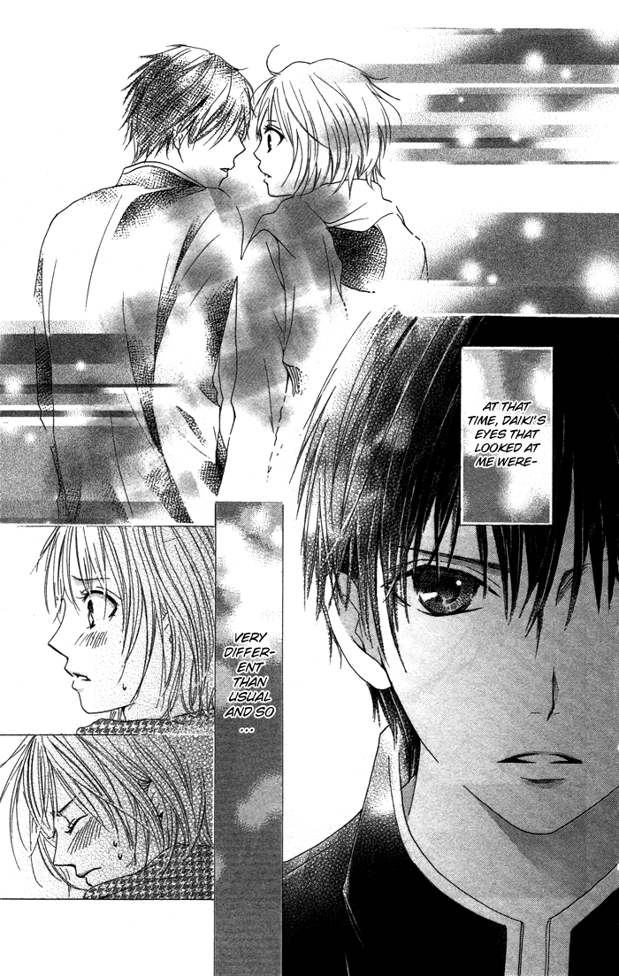 Kiss to Koukai Kisses and Regrets 第10页