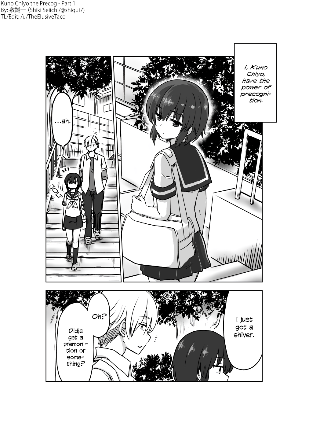 Shiki Seiichi's Short Manga Kuno Chiyo the Precog (1-4) 第1页